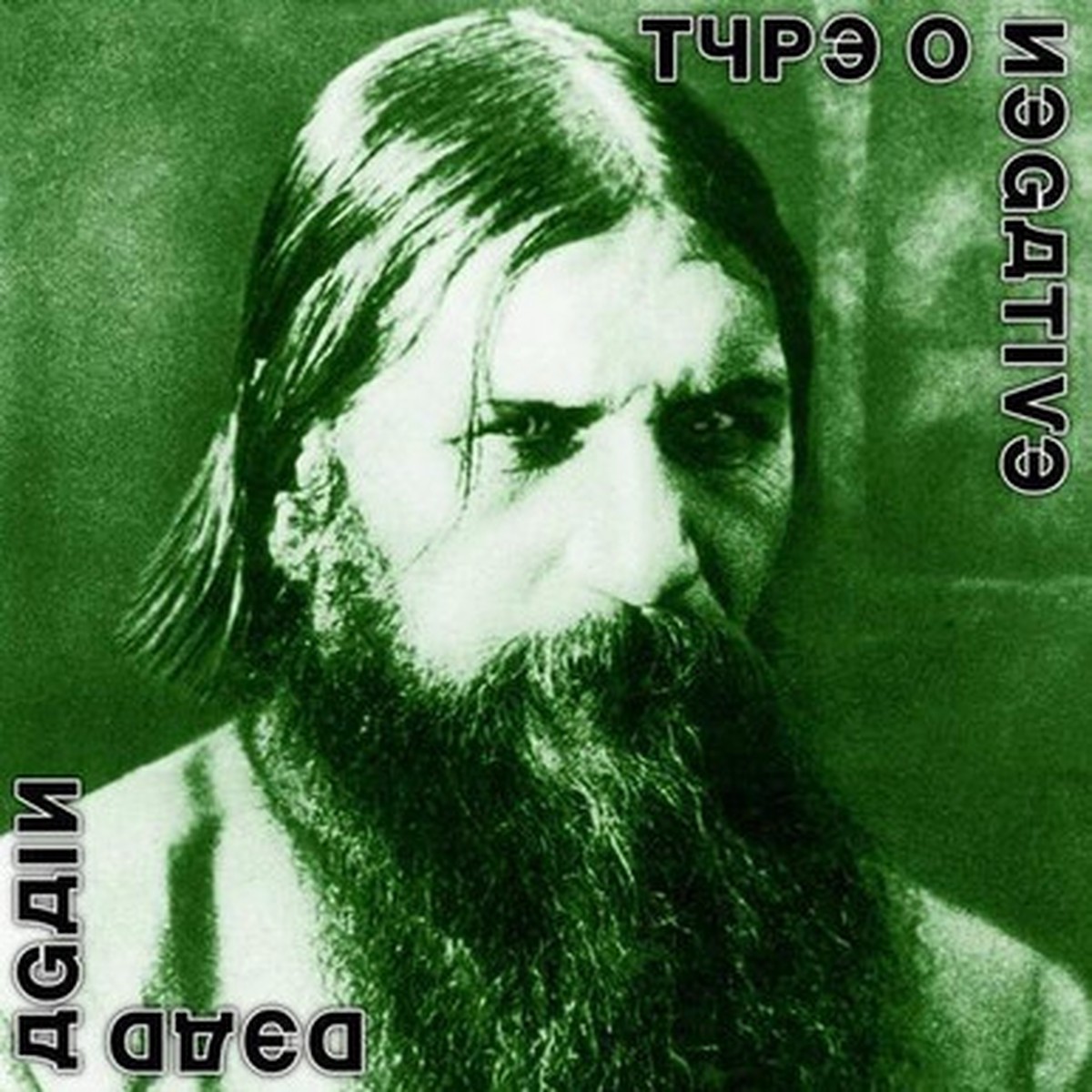 Type O Negative - Dead Again (LP) - Green w/ Black & White Splatter Vinyl
