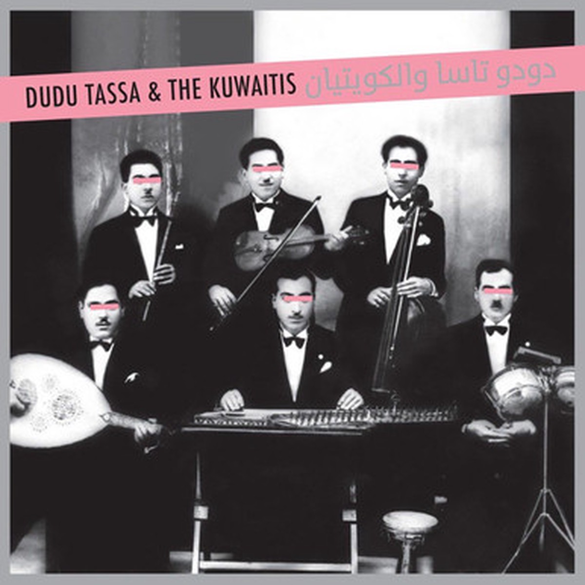 Dudu Tassa & The Kuwaitis - Dudu Tassa & The Kuwaitis (2LP)
