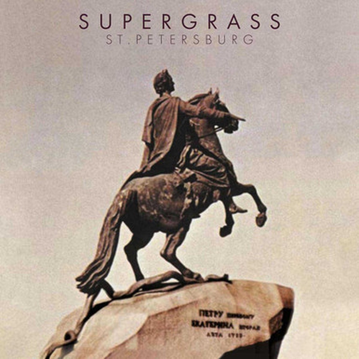 Supergrass - St. Petersburg (10") - 45RPM Plum Vinyl