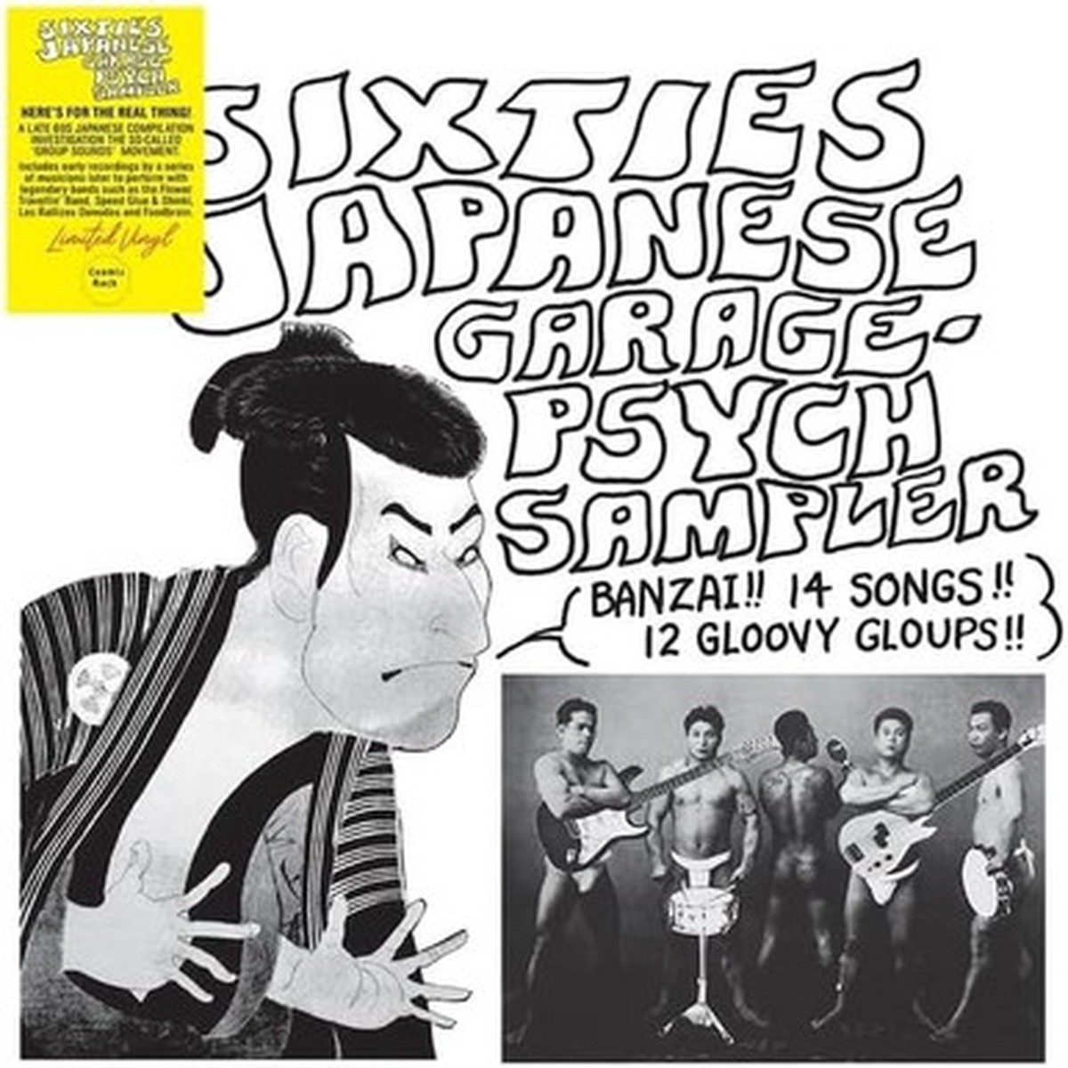 Various - Sixties Japanese Garage Psych Sampler (LP)