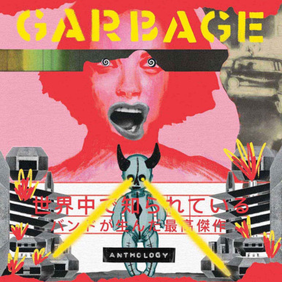 Garbage - Anthology (2LP) - Limited Edition Yellow Translucent Vinyl