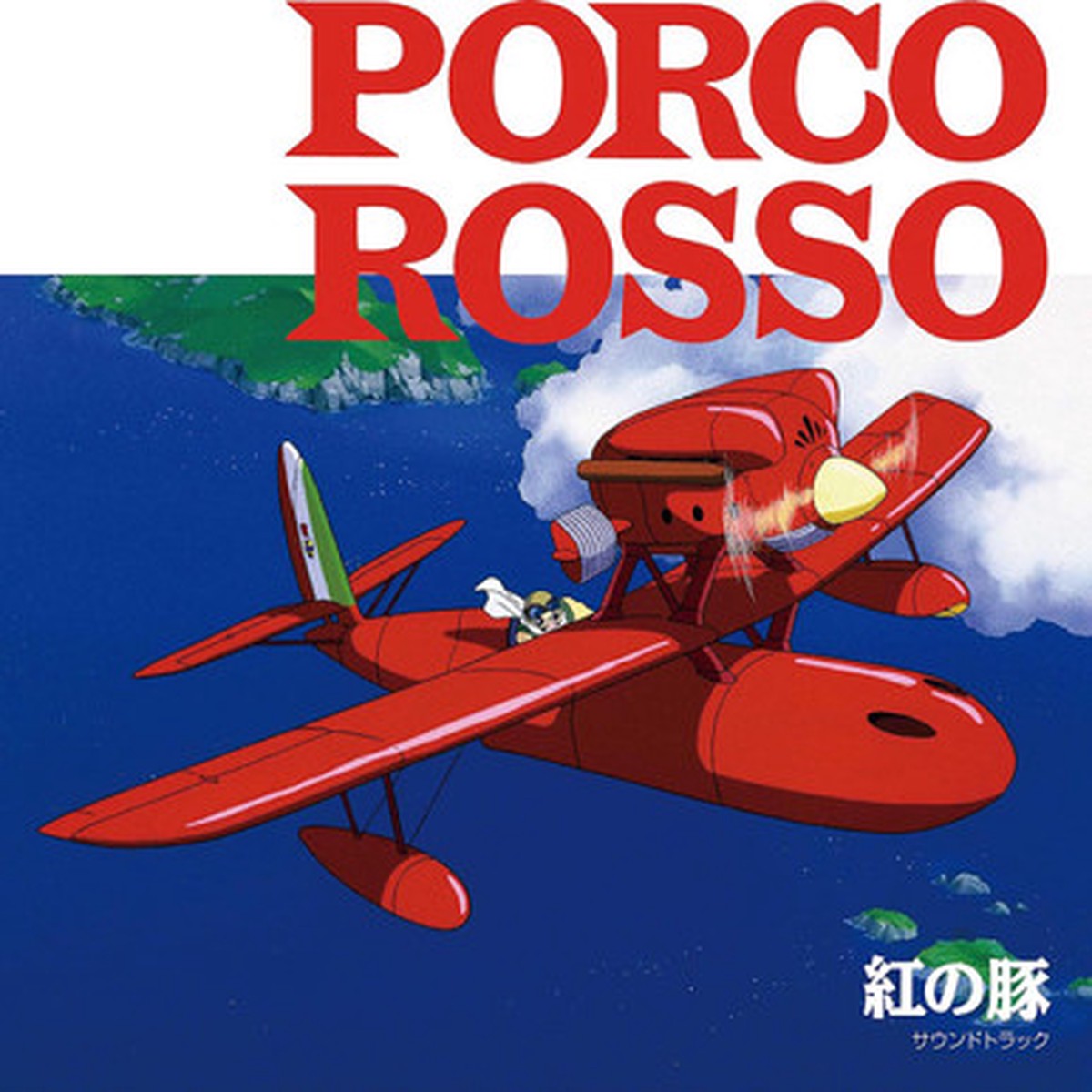 Joe Hisaishi - Porco Rosso: Soundtrack (LP)