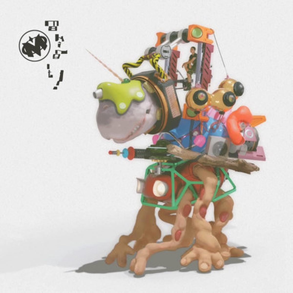 Montaigne - Making It (LP) - Orange Vinyl