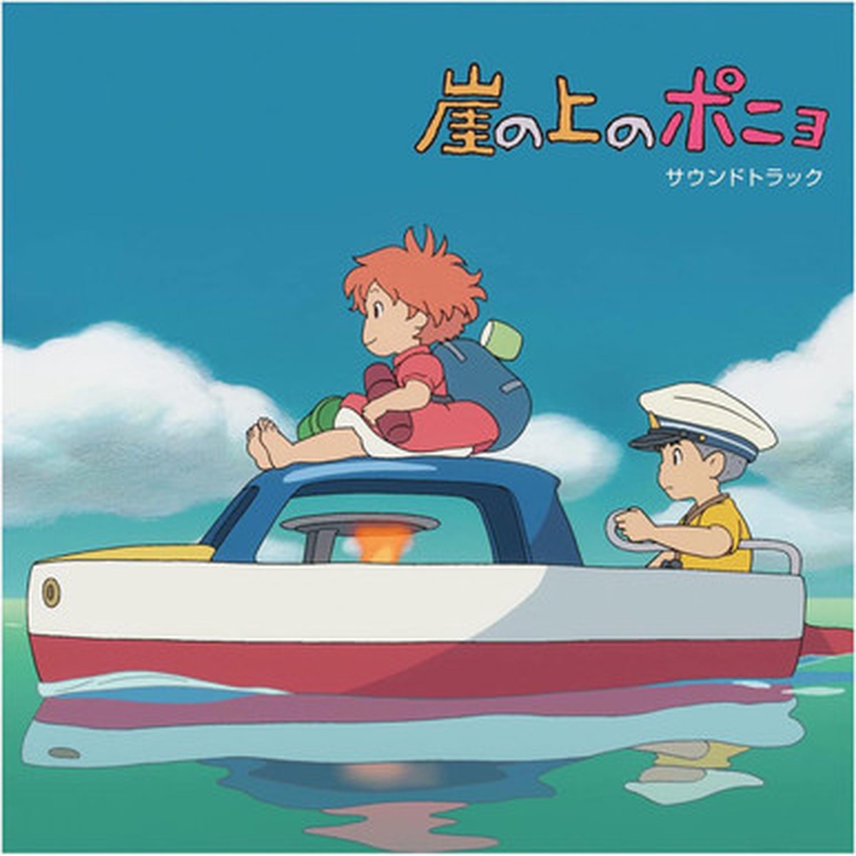 Joe Hisaishi - Ponyo On The Cliff By The Sea: Soundtrack (2LP) - Limited Edition
