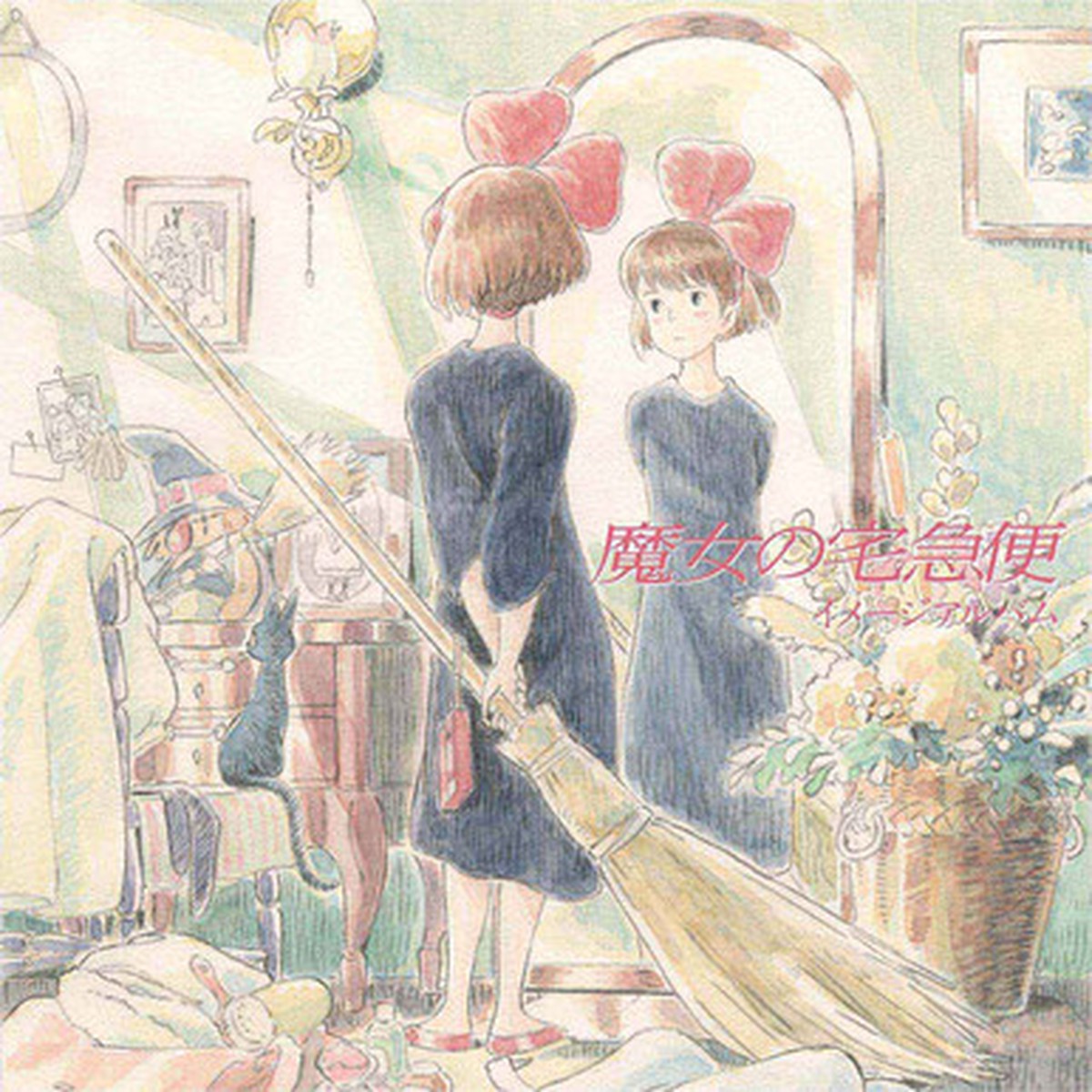 Joe Hisaishi - Kiki's Delivery Service: Image Album (LP)