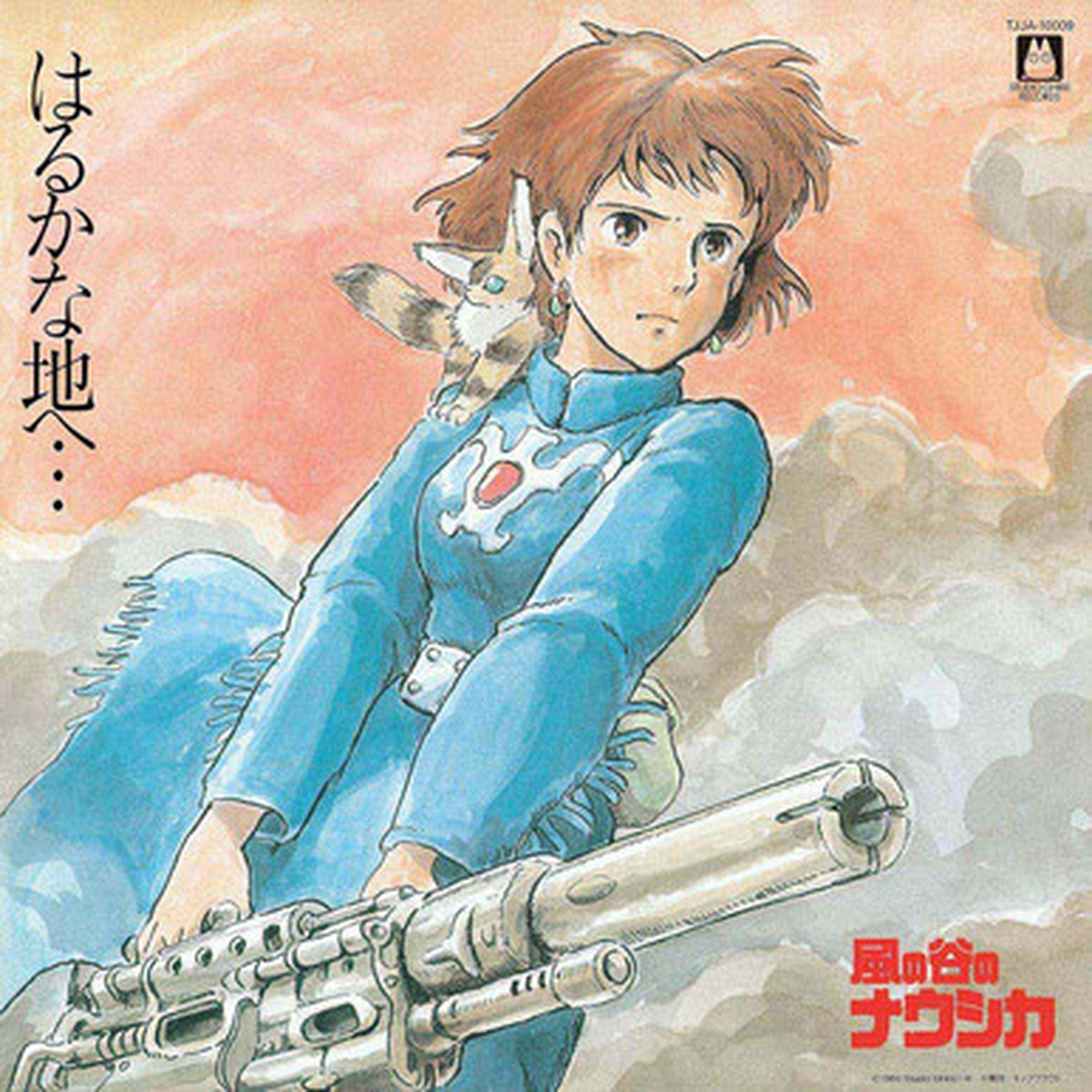 Joe Hisaishi - Nausicaa Of The Valley Of Wind: Soundtrack (Haruka Na Chi E) (LP) - Limited Edition