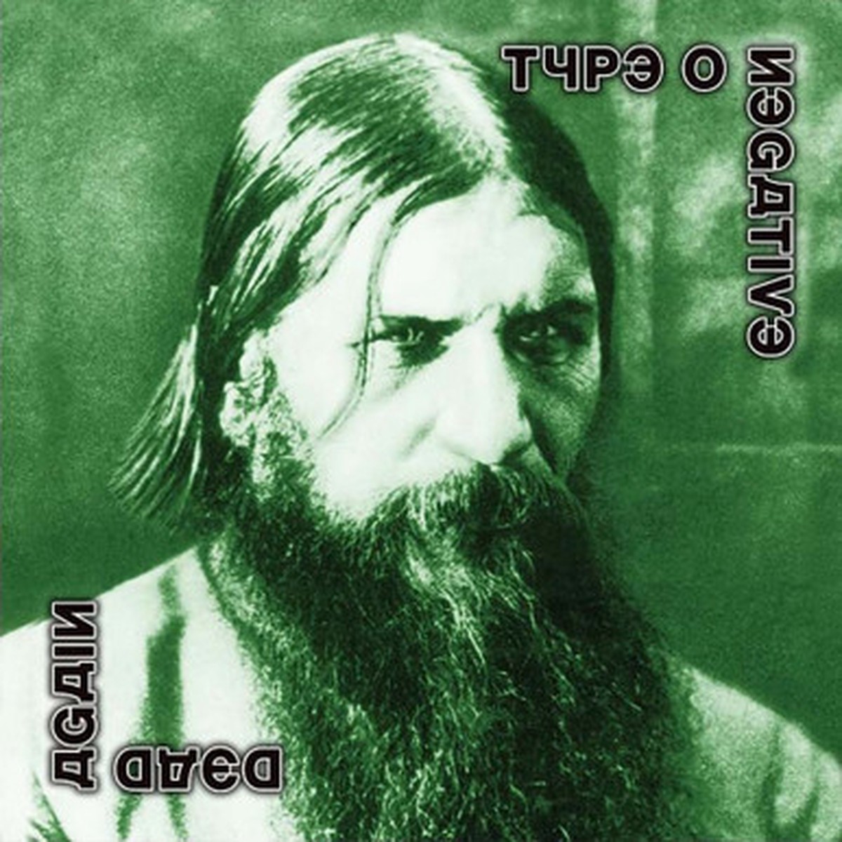 Type O Negative - Dead Again (2LP) - White Vinyl