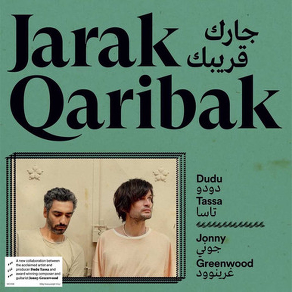 Dudu Tassa, Jonny Greenwood - Jarak Qaribak - (LP)