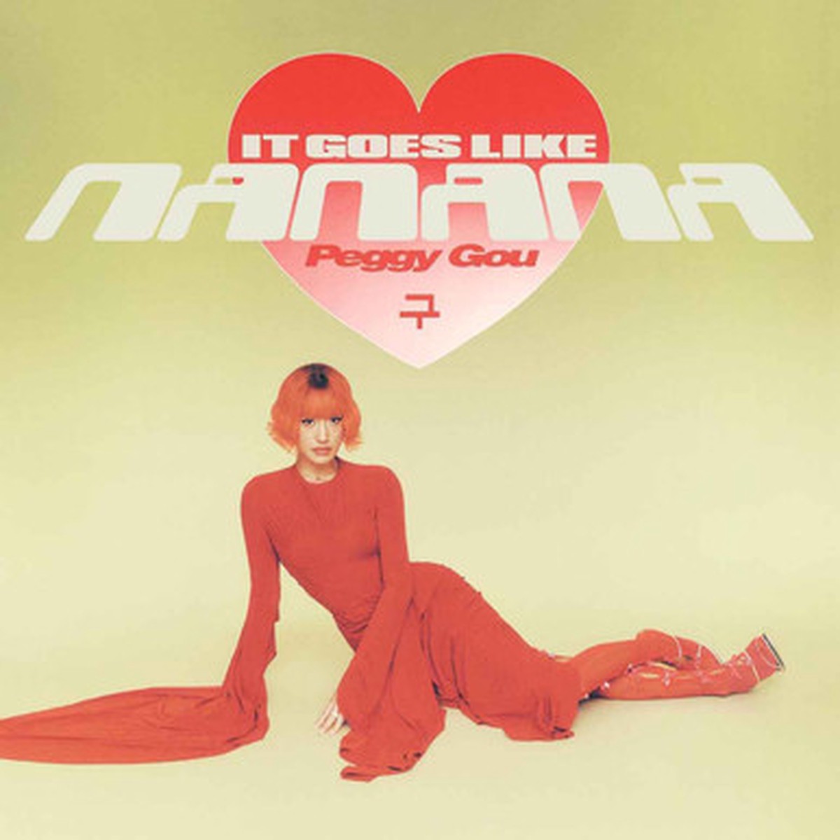 Peggy Gou - (It Goes Like) Nanana (12") - 45RPM