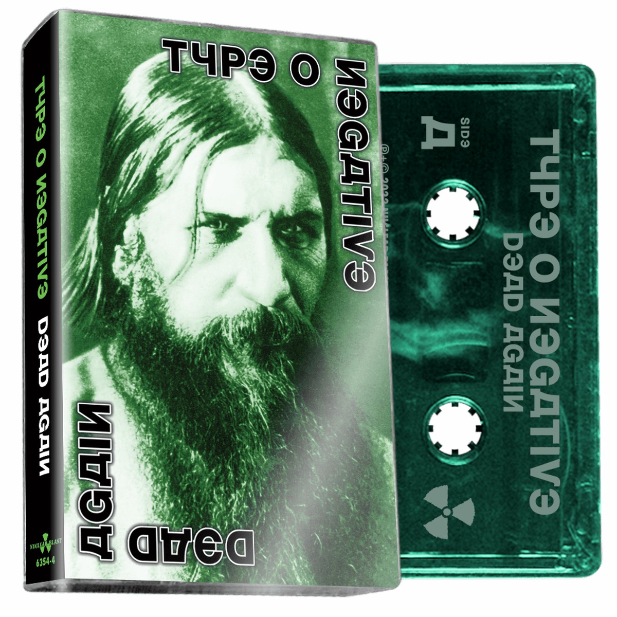 TYPE O NEGATIVE DEAD AGAIN CASSETTE (Limited Edition Tinted Green Cassette)