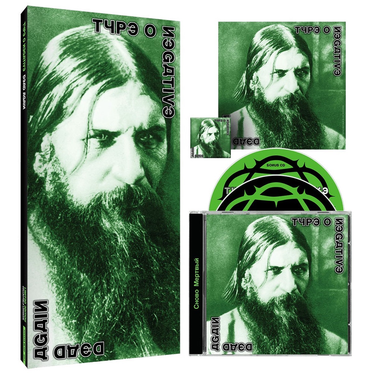 TYPE O NEGATIVE DEAD AGAIN CD (Limited Edition Long Box CD)