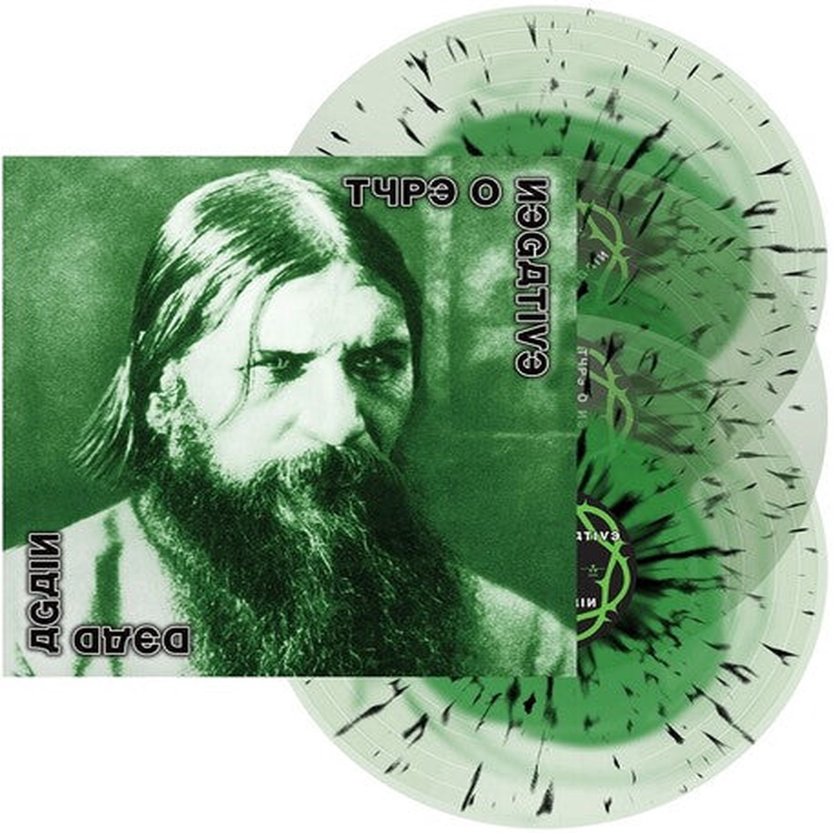 TYPE O NEGATIVE DEAD AGAIN 3LP (Limited Edition Green/Black Splatter Vinyl)