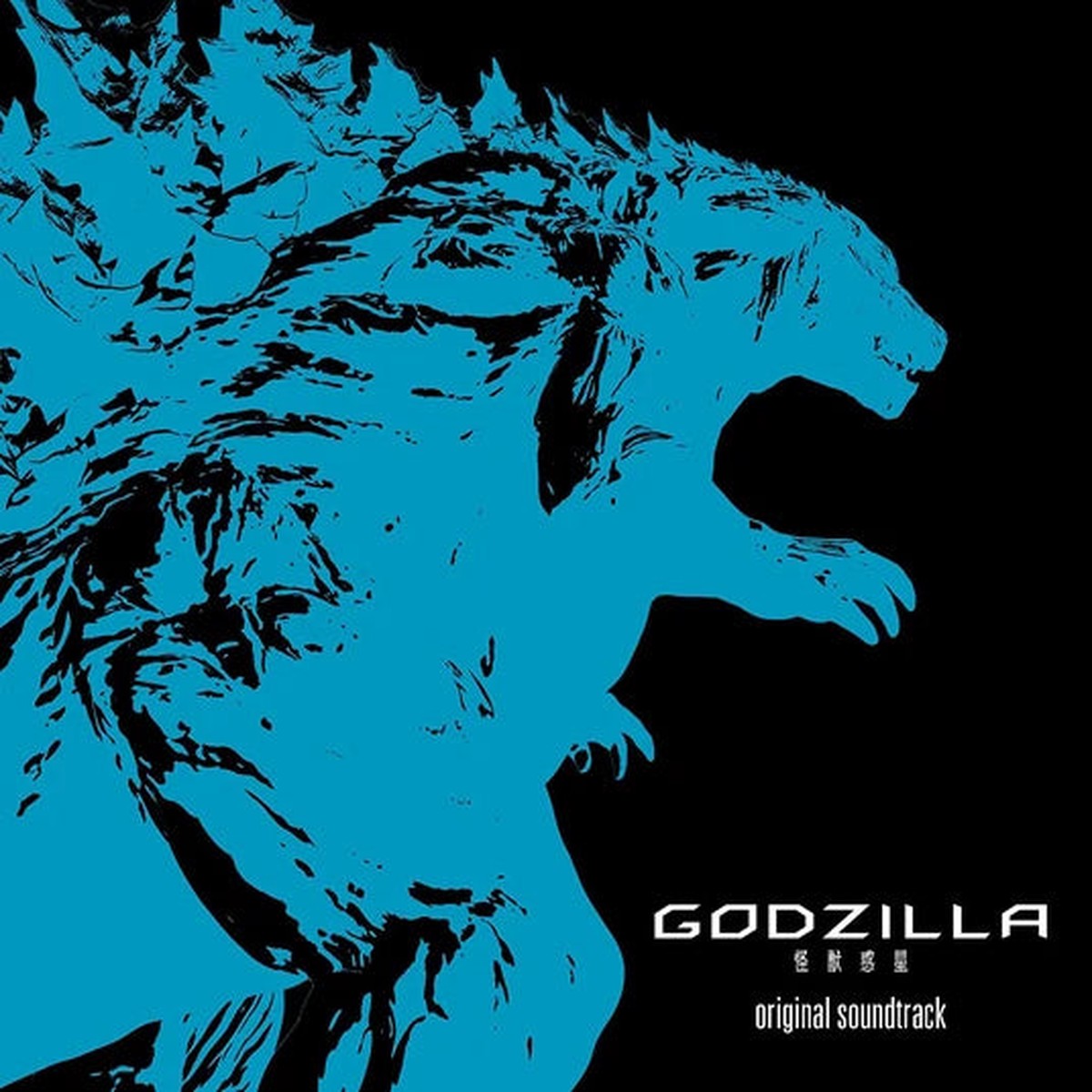 Godzilla: Planet Of The Monsters Original Soundtrack