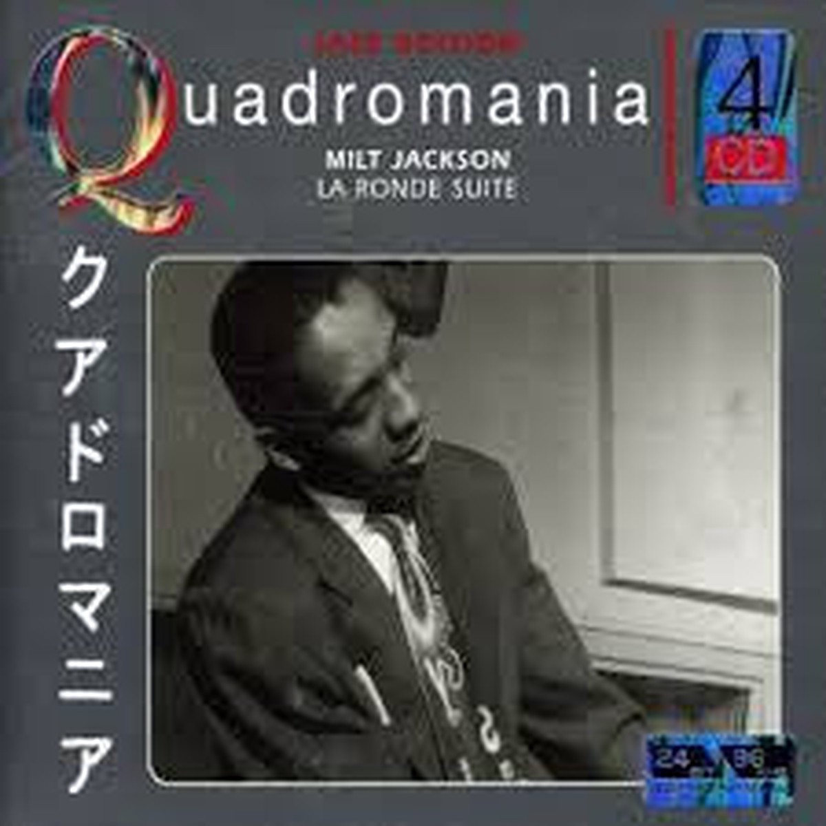 Jackson, Milt - La Ronde Suite (CD, VG+)