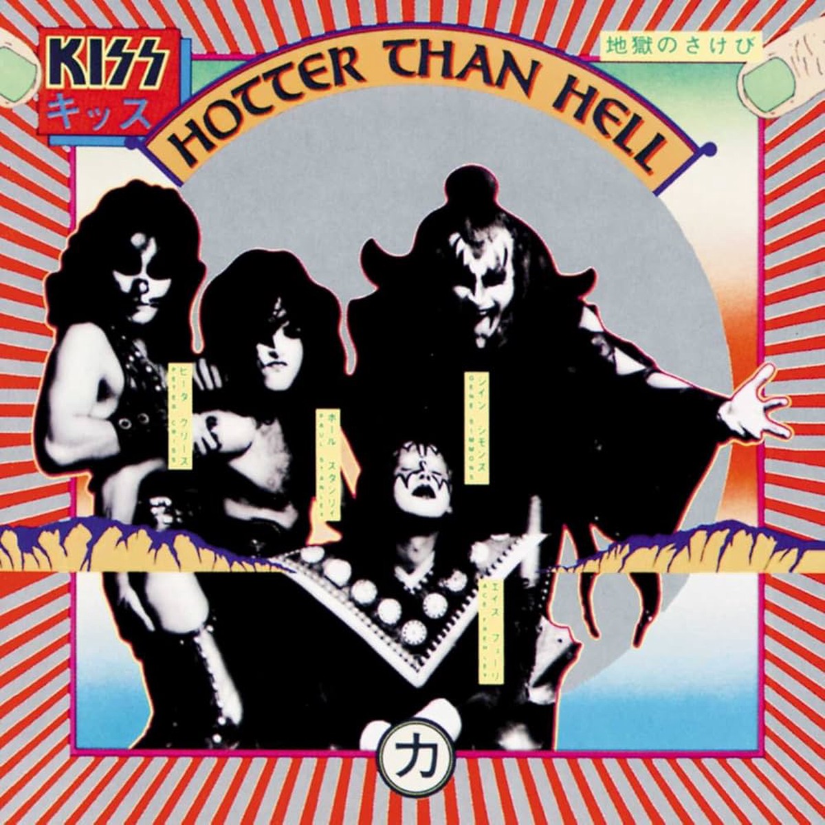 Kiss - Hotter Than Hell
