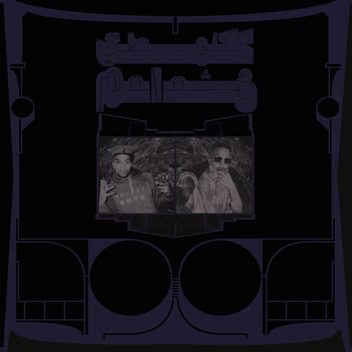 Shabazz Palaces - Exotic Birds of Prey
