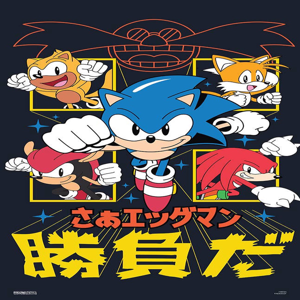 Sonic Japanese Poster - 11" x 17"