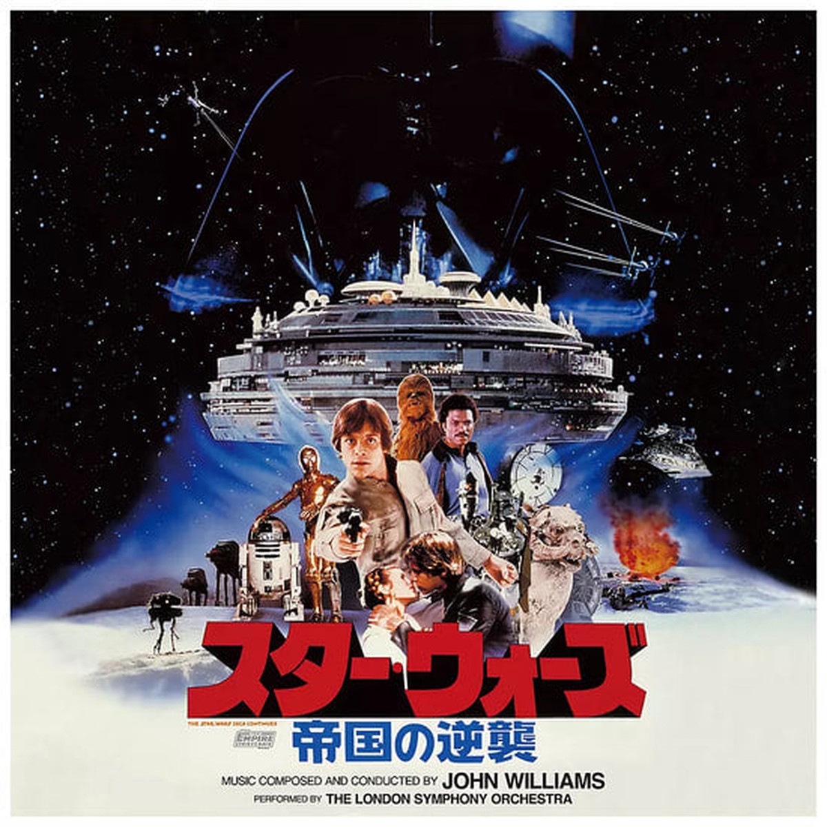 Star Wars: The Empire Strikes Back Soundtrack (Japanese Pressing)