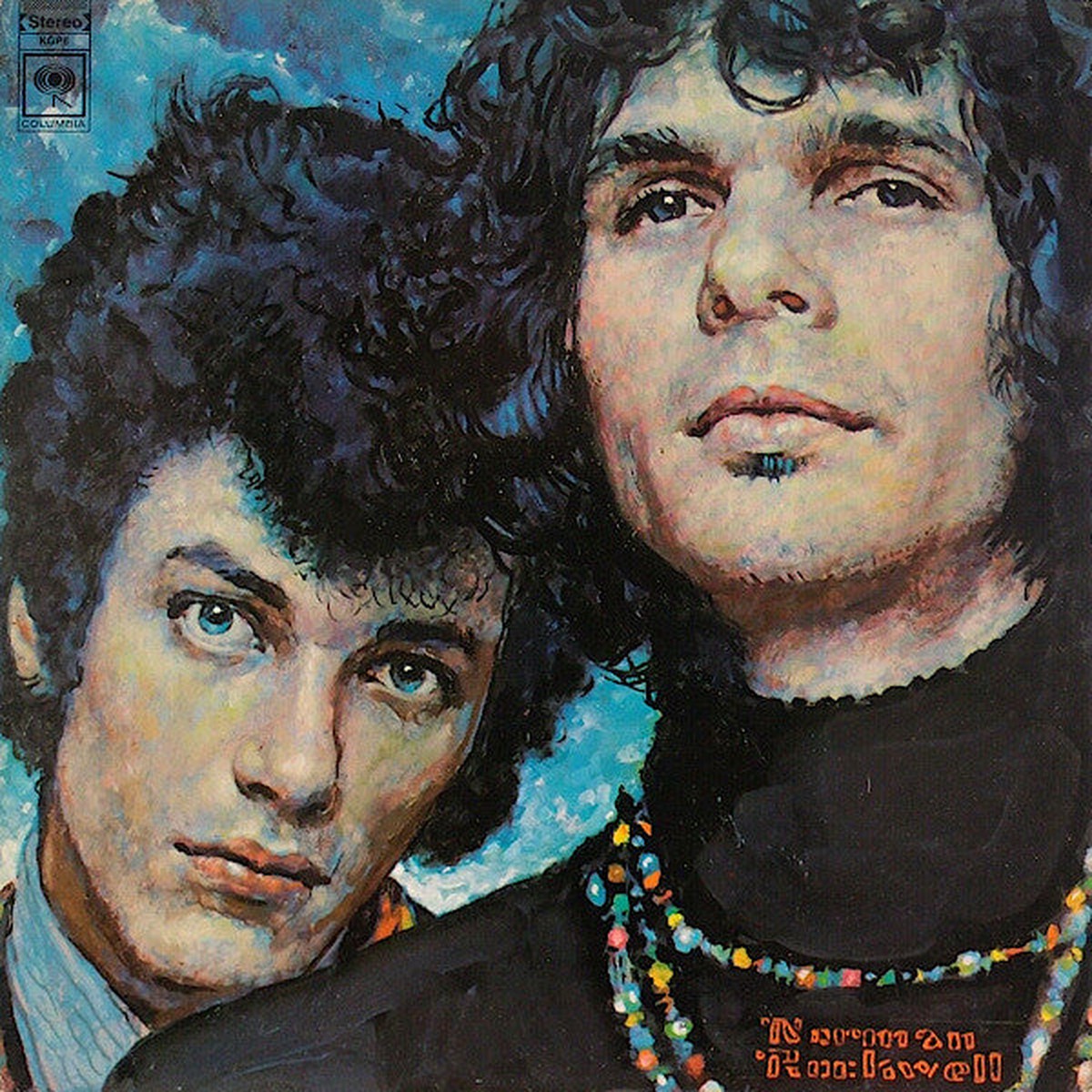 Bloomfield, Mike And Al Kooper - The Live Adventures Of Mike Bloomfield And Al Kooper (Vinyl, VG)