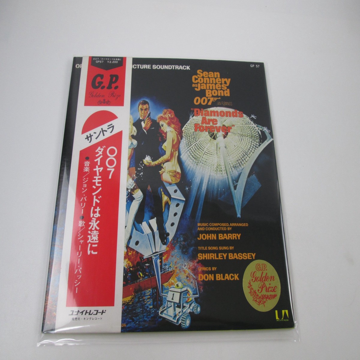 007 Diamonds Are Forever OST GP-57 with OBI Japan LP Vinyl