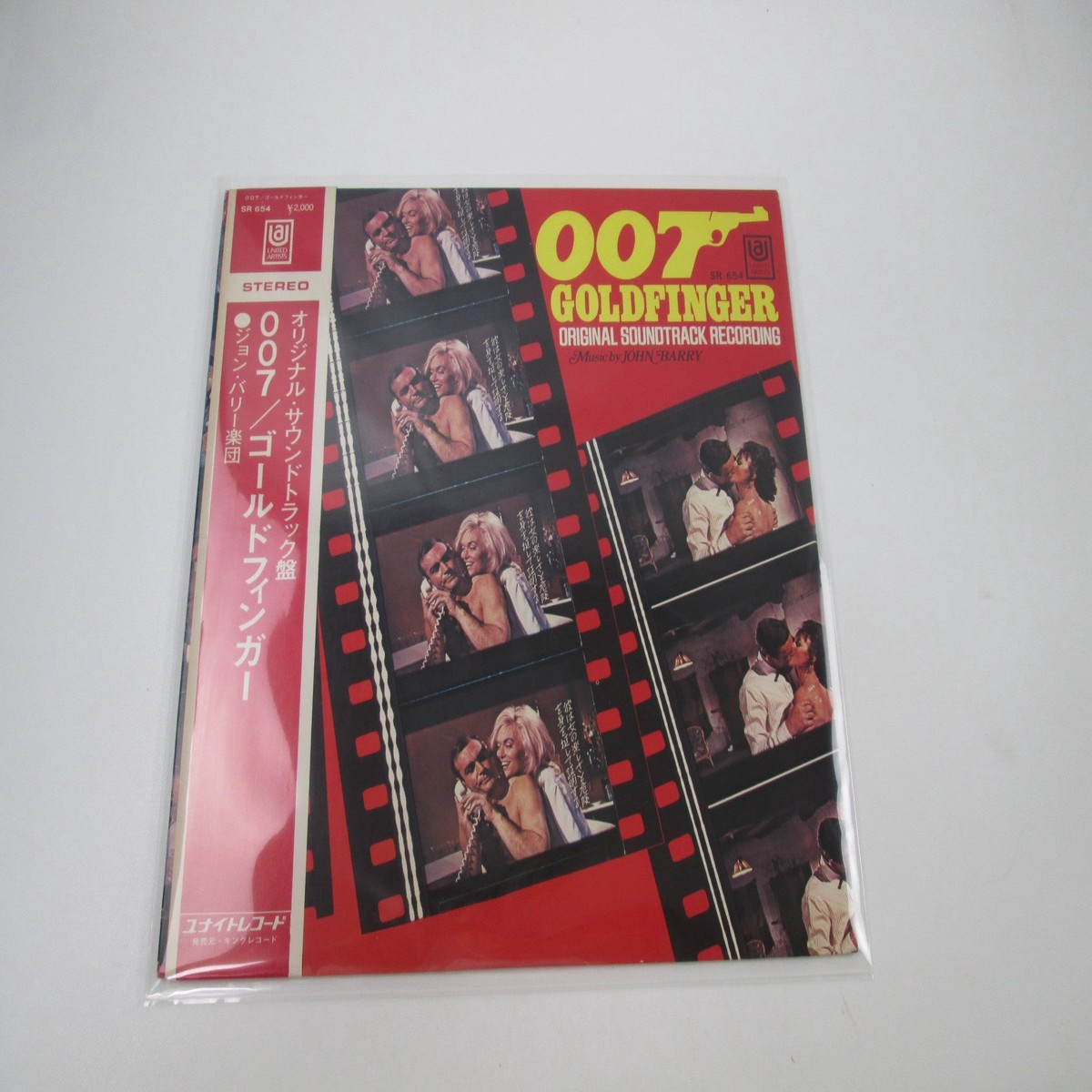 007 Goldfinger OST SR-654 with OBI Japan LP Vinyl