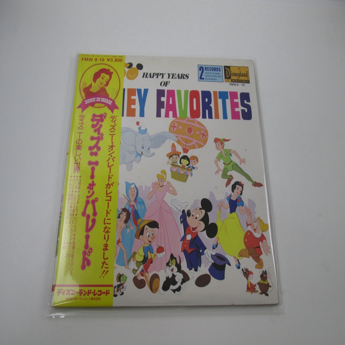 50 Happy Years Of Disney Favorites (1923-1973) FMW-9,10 OBI Japan LP Vinyl B