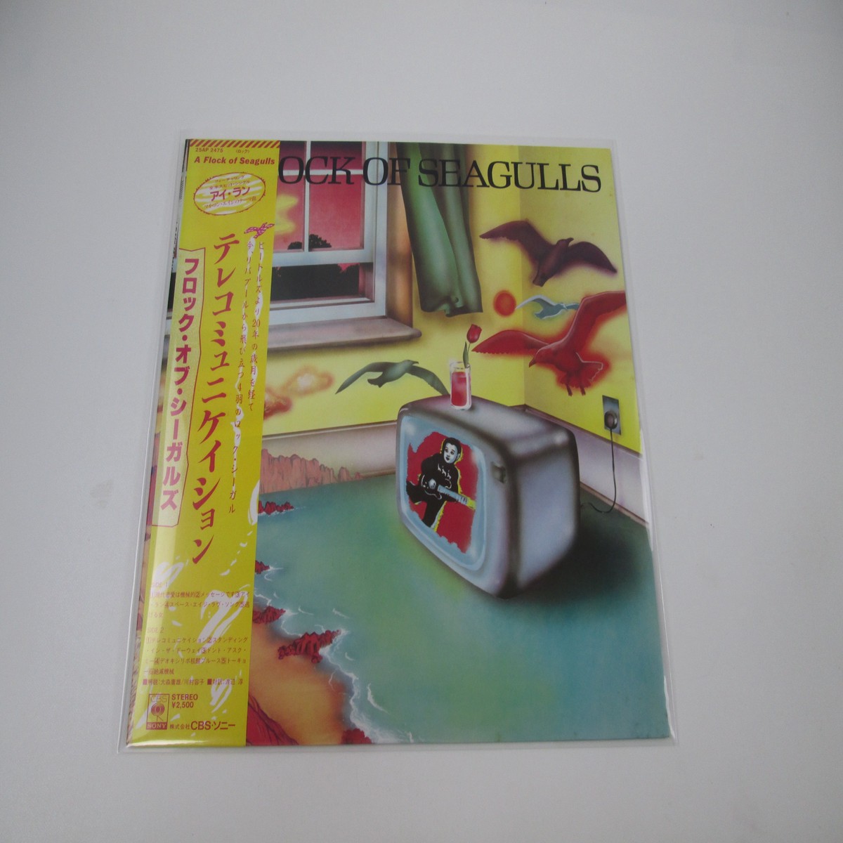 A Flock Of Seagulls CBS/Sony 25AP 2475 with OBI Japan LP Vinyl B