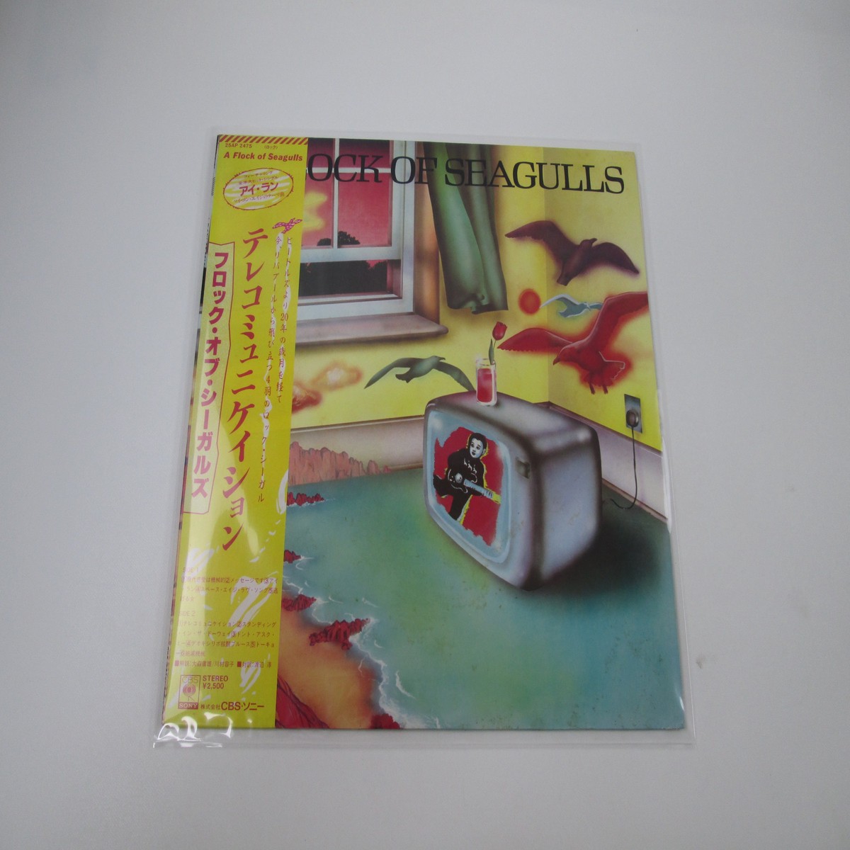 A Flock Of Seagulls CBS/Sony 25AP 2475 with OBI Japan LP Vinyl