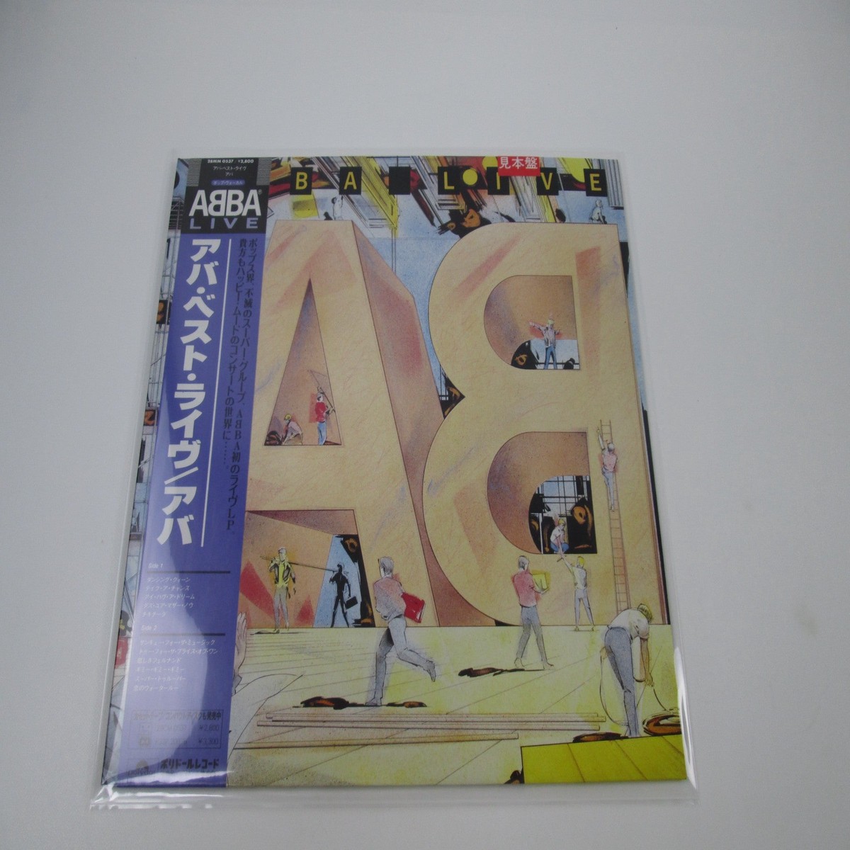 ABBA ABBA Live Promo 28MM 0537 with OBI Japan LP Vinyl