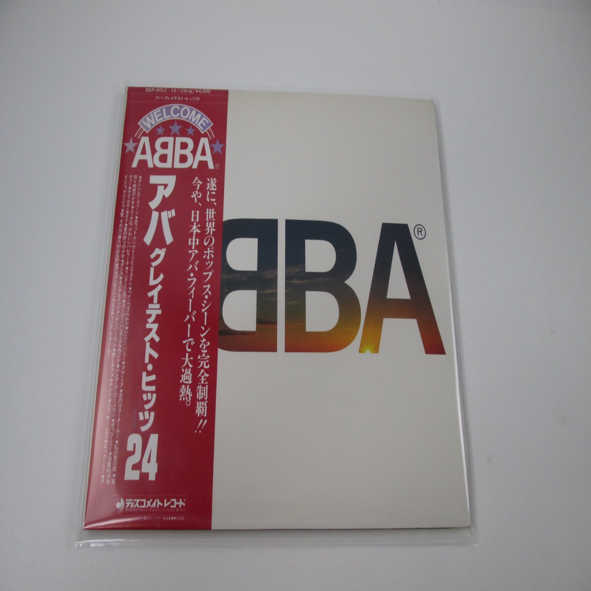 ABBA ABBA's Greatest Hits 24 DSP-3012,3 with OBI Japan LP Vinyl B