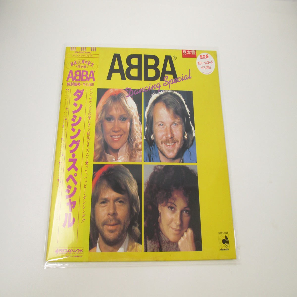 ABBA DANCING SPECIAL DISCOMATE Promo DSP-3026 with OBI Japan LP Vinyl