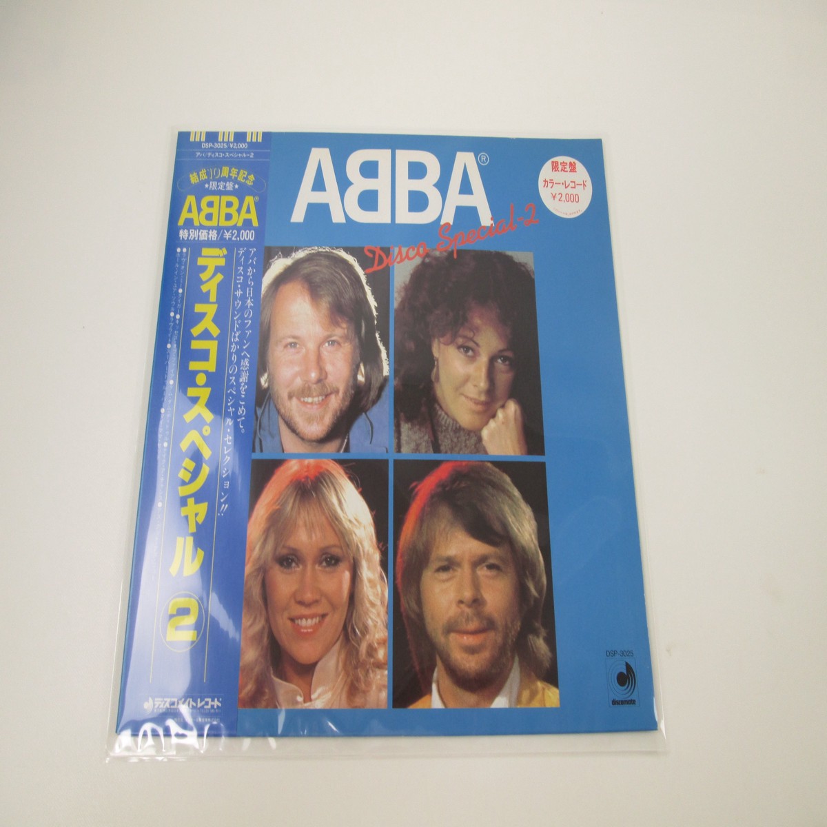 ABBA Disco Special-2 Discomate DSP-3025 with OBI Japan LP Vinyl