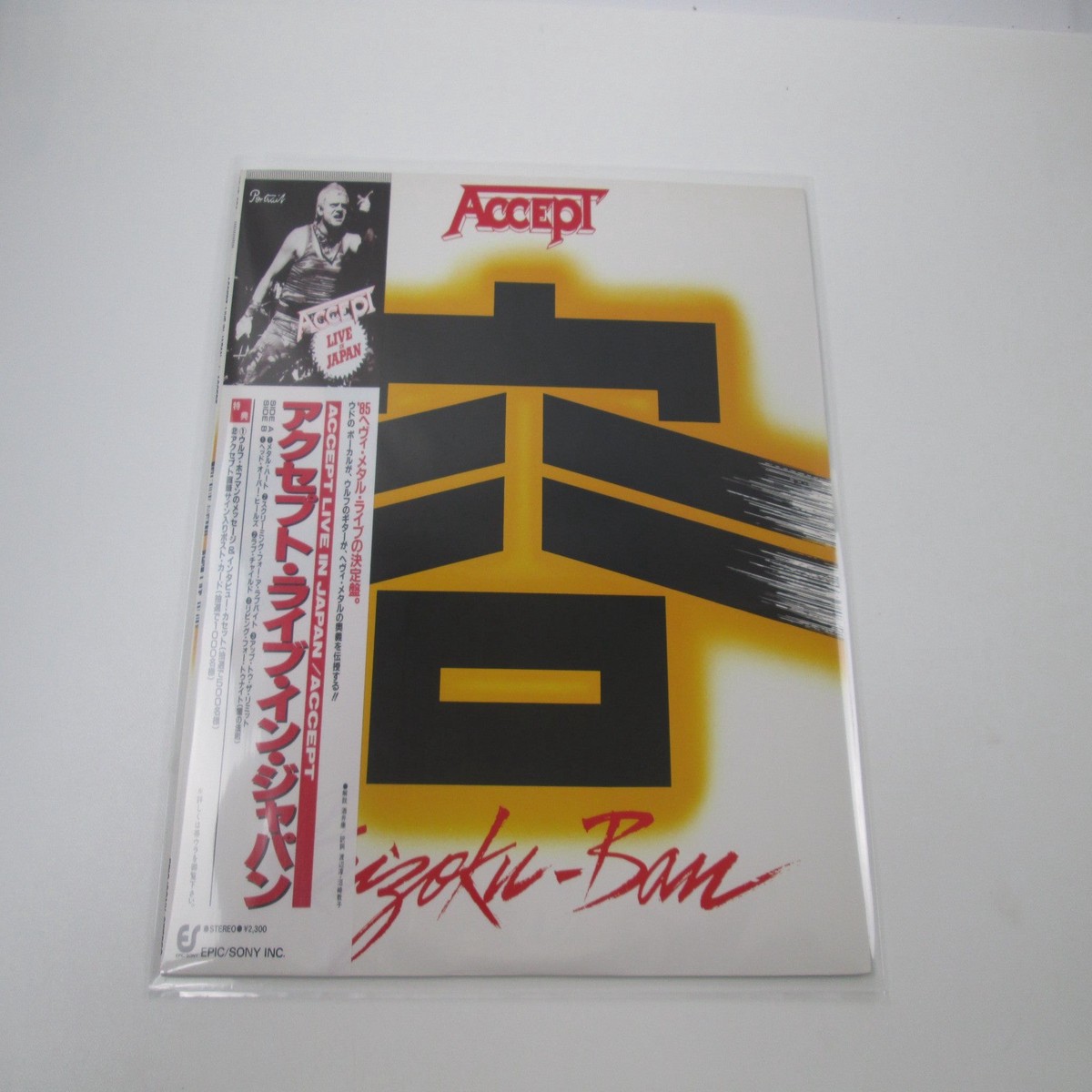ACCEPT LIVE IN JAPAN 23 3P-694 with OBI Japan LP Vinyl