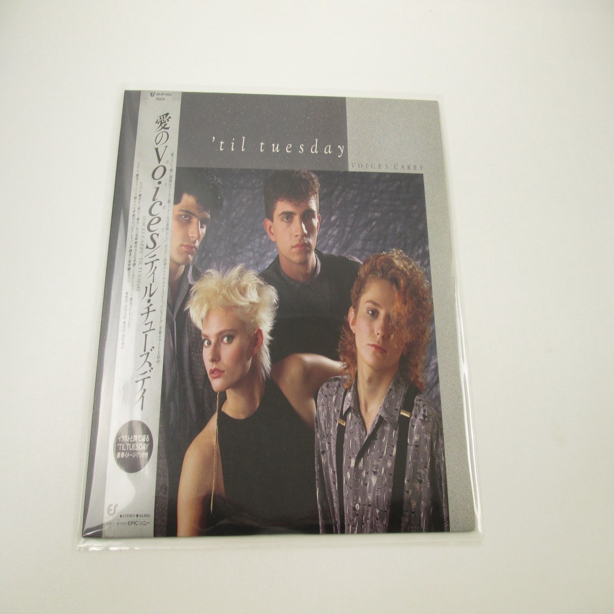 'Til Tuesday Voices Carry Promo 28 3P-602 with OBI Japan LP Vinyl