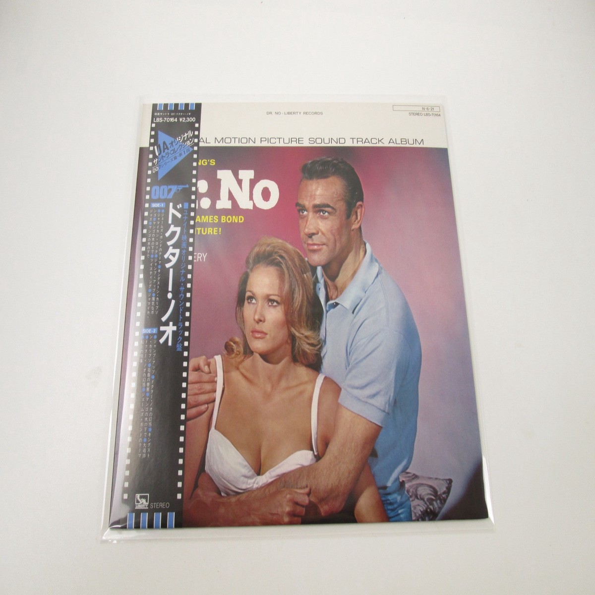 007 Dr. No OST LBS-70164 with OBI Japan LP Vinyl