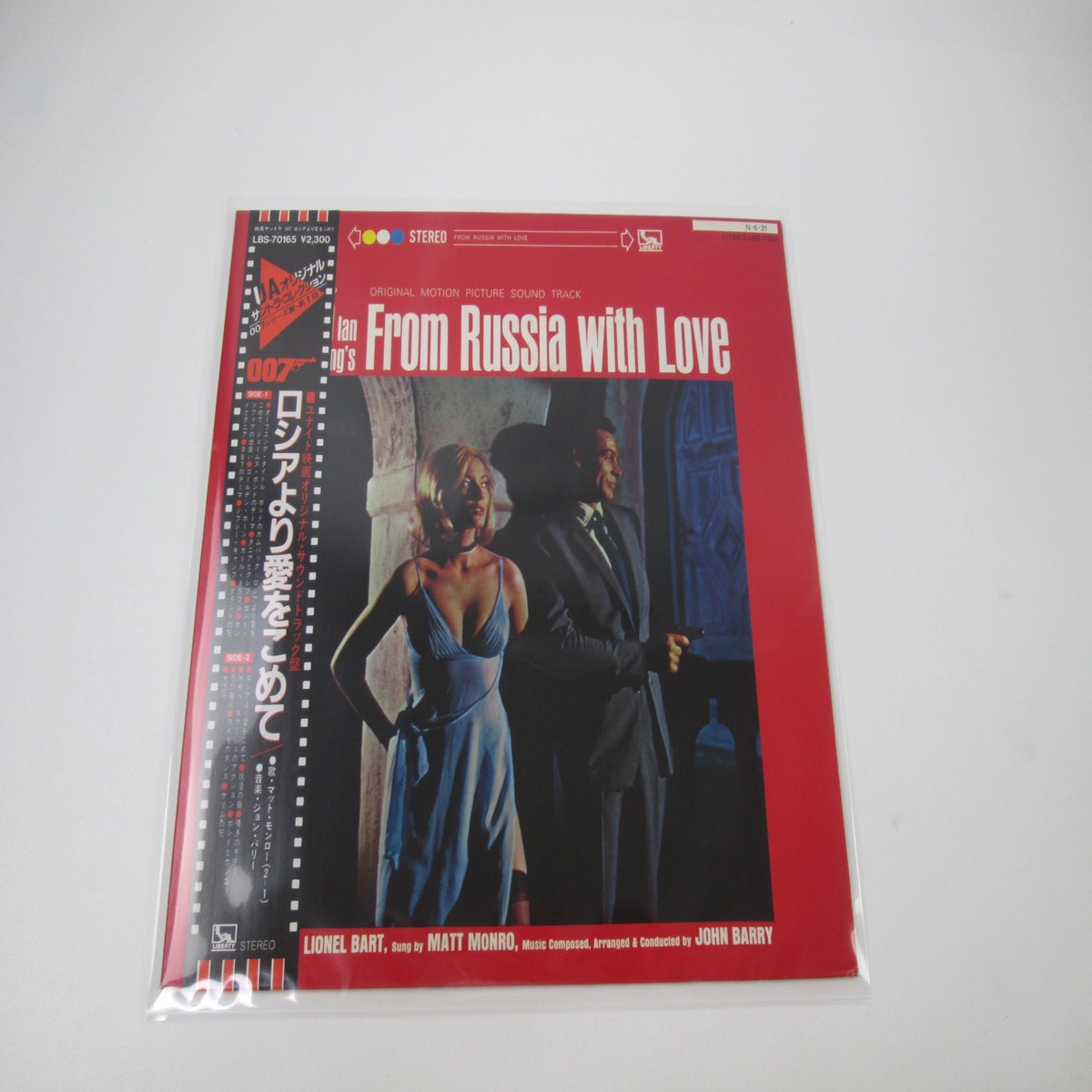 007 From Russia With Love OST LBS-70165 with OBI Japan LP Vinyl