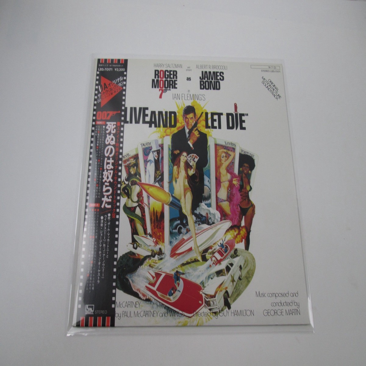 007 Live And Let Die OST LBS-70171 with OBI Japan LP Vinyl
