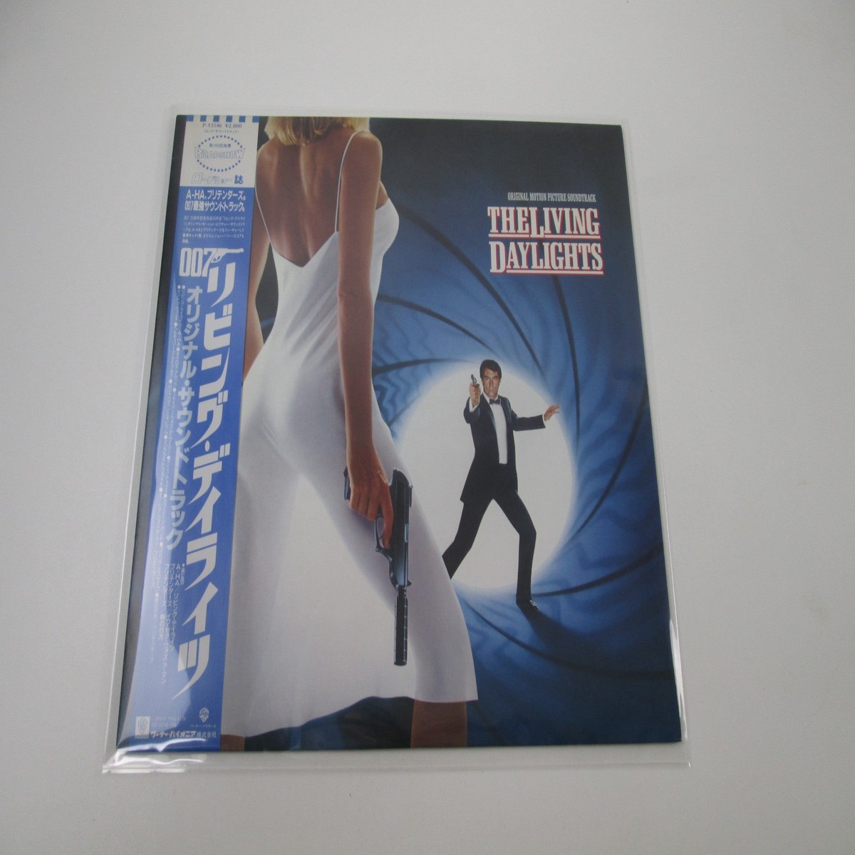 007/LIVING DAYLIGHTS OST Promo P-13546 with OBI Japan LP Vinyl