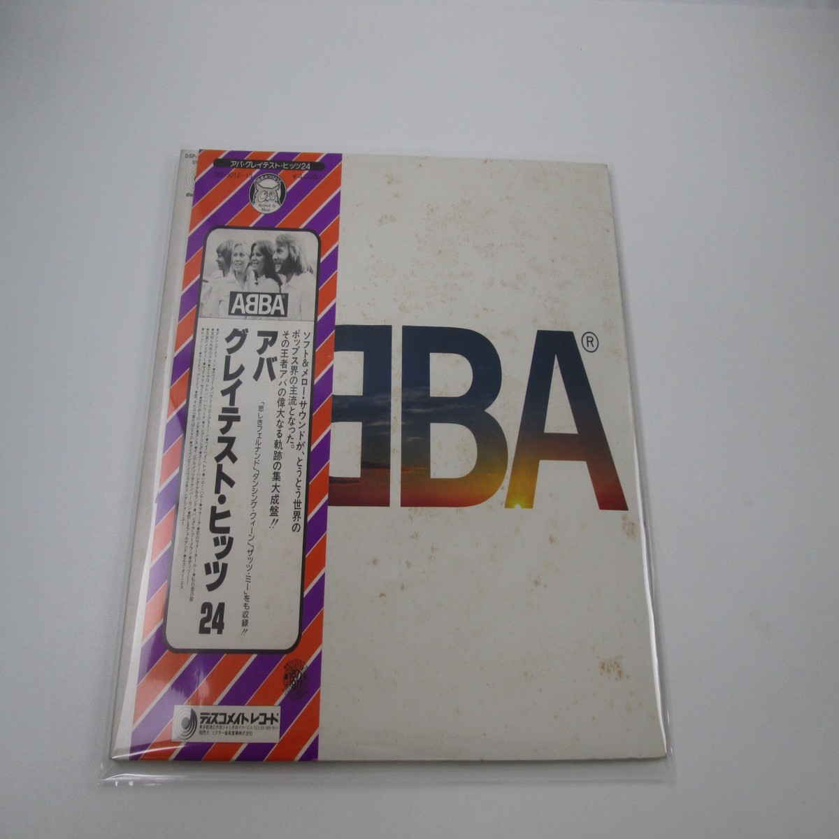 ABBA ABBA's Greatest Hits 24 DSP-3012,3 with OBI Japan LP Vinyl F