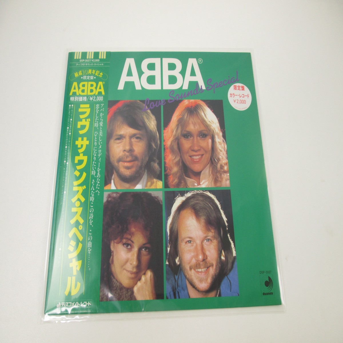 ABBA Love Sounds Special DSP-3027 with OBI Japan VINYL LP