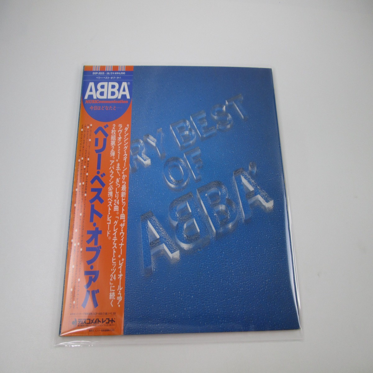 ABBA Very Best Of ABBA DSP-3015,6 with OBI Japan LP Vinyl B