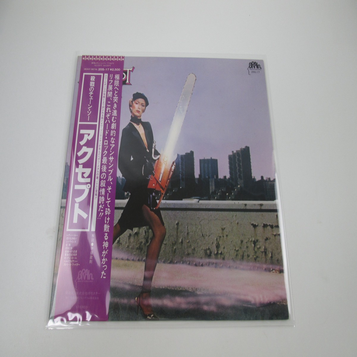 Accept 25S-17 with OBI Japan LP Vinyl
