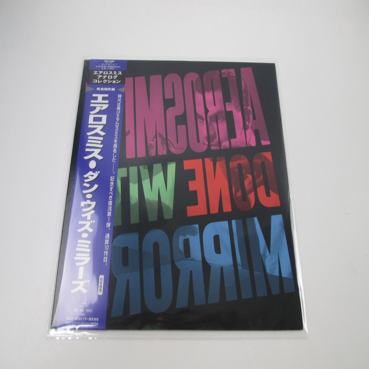 Aerosmith Done With Mirrors Geffen Records MVJG-25006 with OBI Japan LP Vinyl