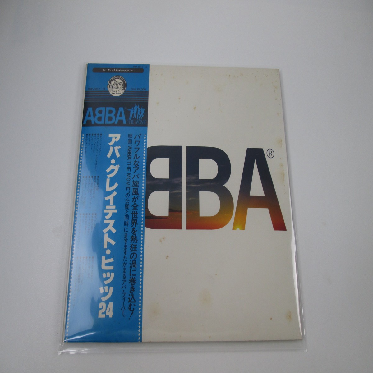 ABBA ABBA's Greatest Hits 24 DSP-3012,3 with OBI Japan LP Vinyl DD