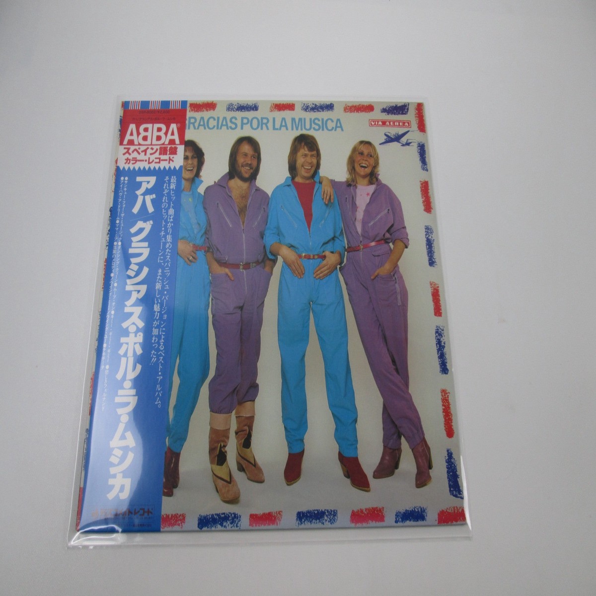 ABBA Gracias Por La Musica DSP-8002 with OBI Japan LP Vinyl
