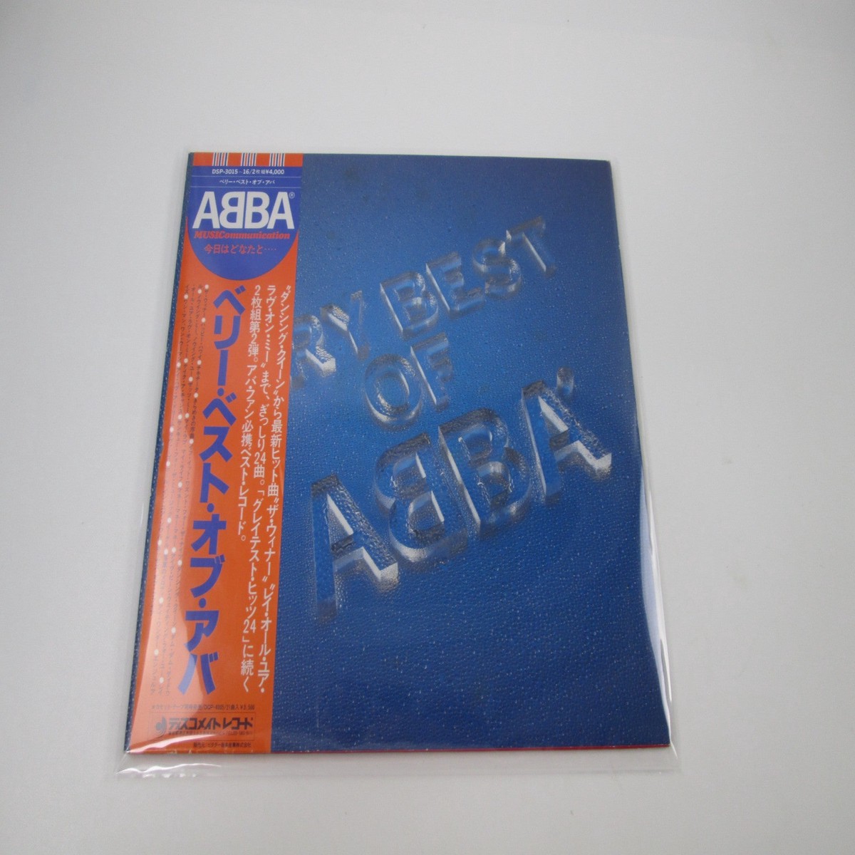 ABBA Very Best Of ABBA DSP-6015,6 with OBI Japan LP Vinyl