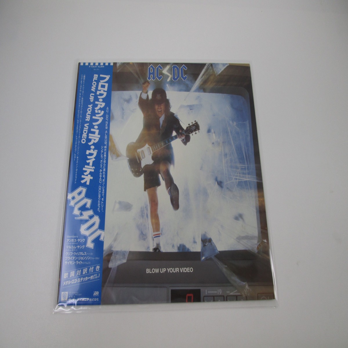 AC/DC Blow Up Your Video Atlantic P-13634 with OBI Japan LP Vinyl