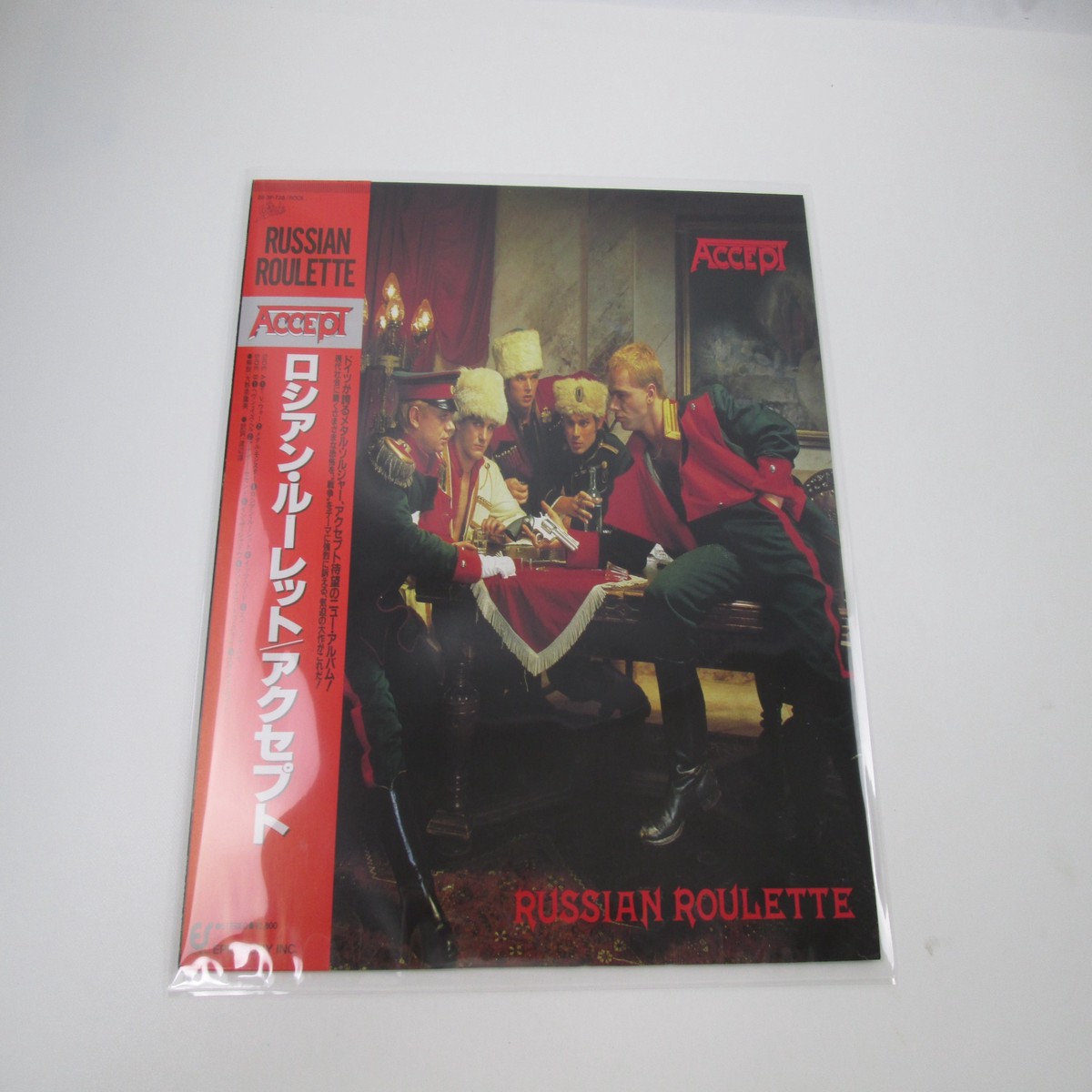 Accept Russian Roulette Promo 28 3P-738 with OBI Japan LP Vinyl
