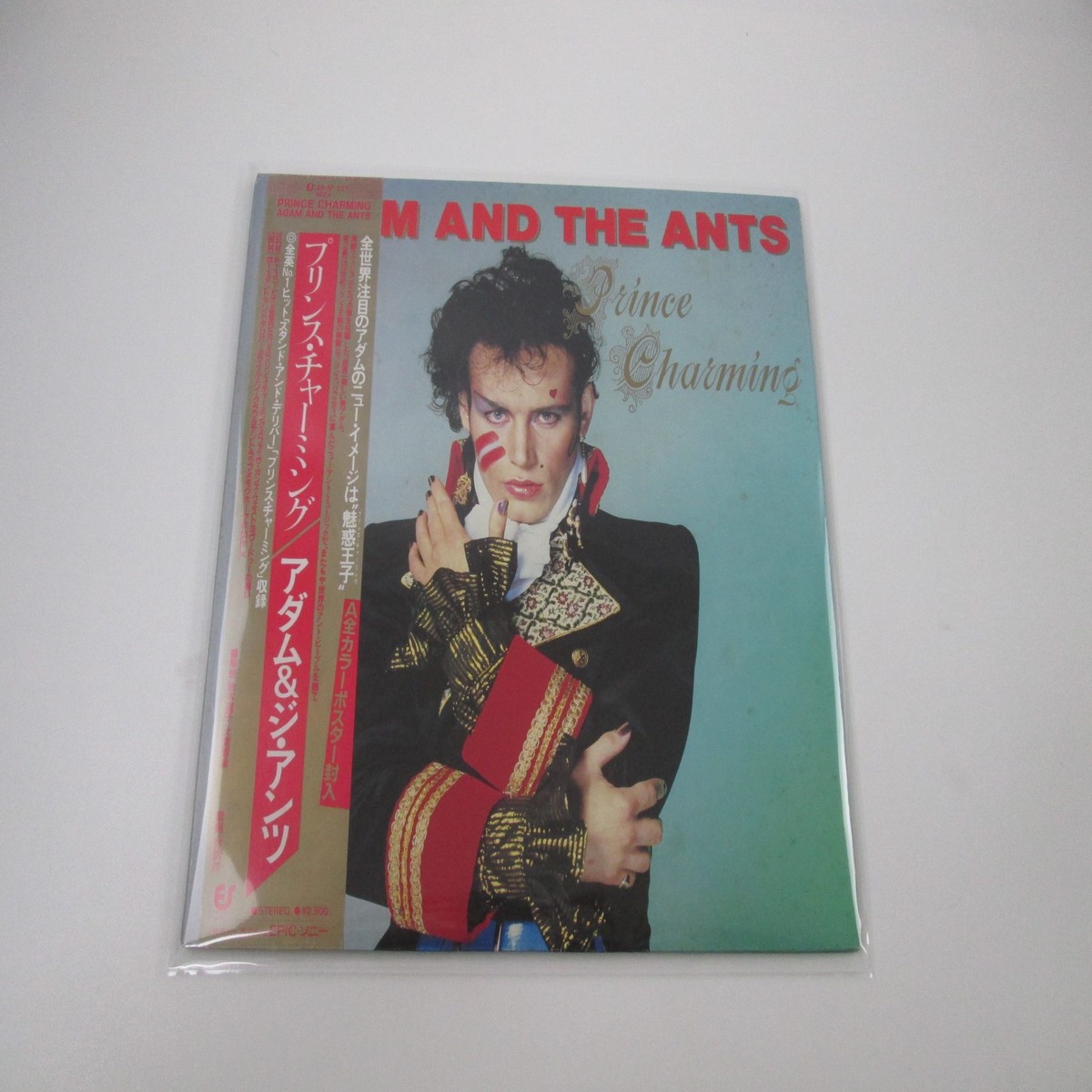 Adam And The Ants Prince Charming Epic 25 3P-327 with OBI Japan LP Vinyl