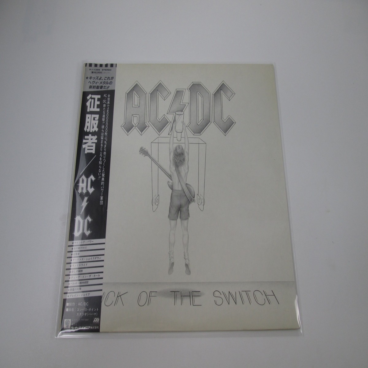 AC/DC FLICK OF SWITCH ATLANTIC P-11399 with OBI Japan LP Vinyl
